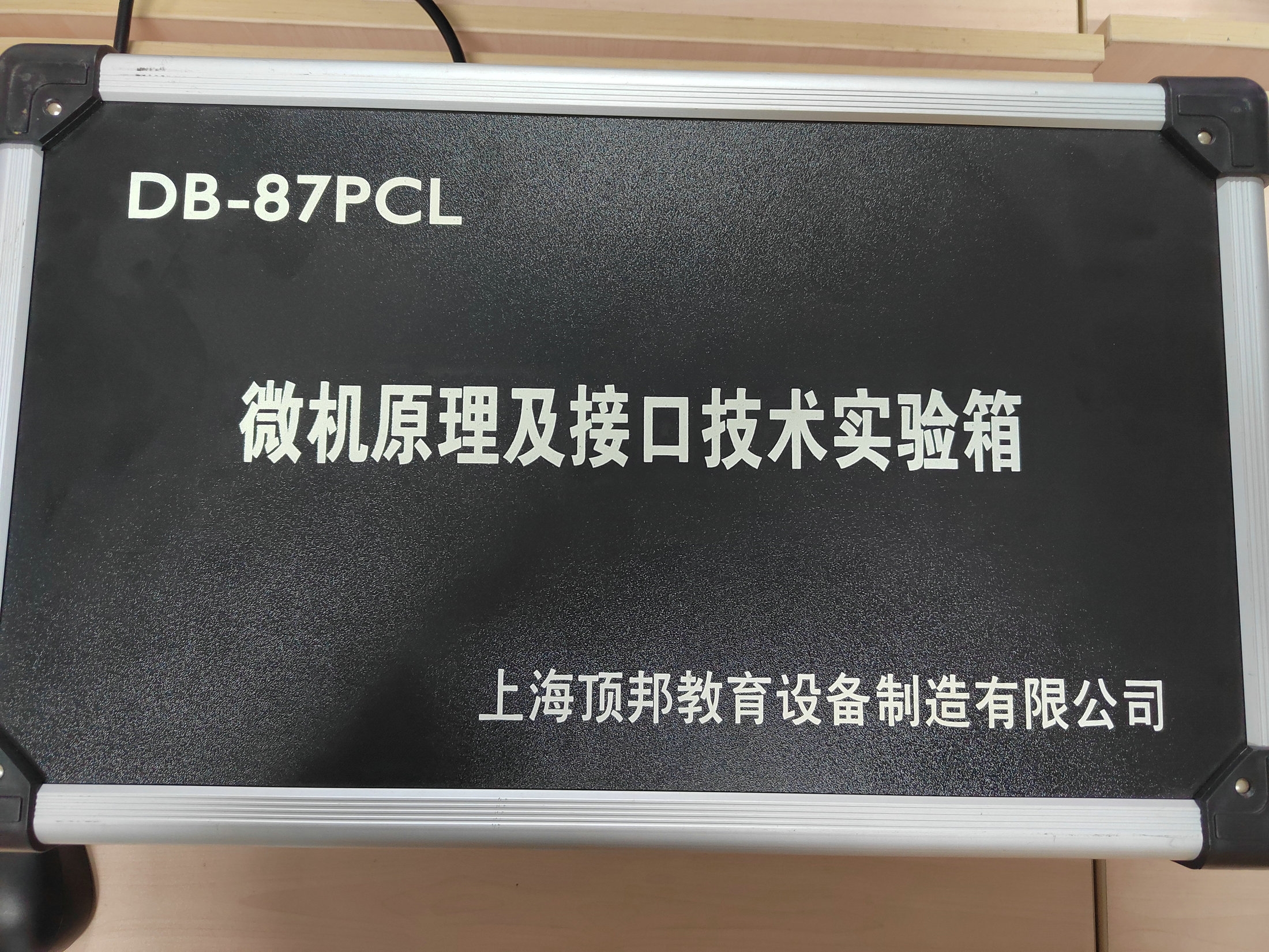 微机原理及接口技术实验箱