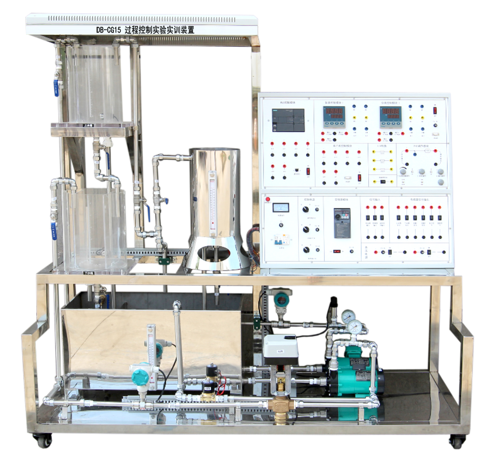过程控制实验实训装置
